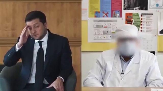 Зеленский наркоман