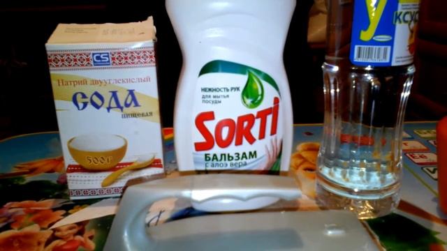 Как эффективно,дёшево и быстро почистить палас ковёр Как почистить