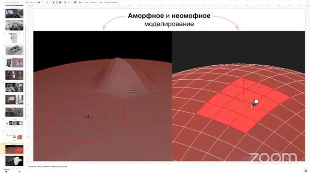 3D моделирование и компьютерная анимация. Мастер-класс. Анимационный технопарк "Калибр"
