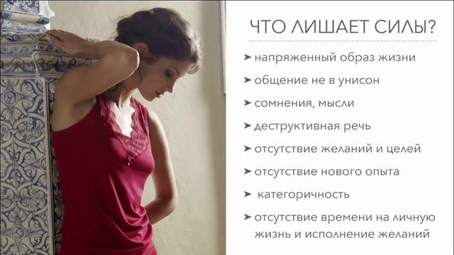 Девичник "Зачем женщине сила" — Женская Санга — WomanSanga.ws