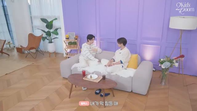 «2 Kids Room» Хан Х Феликс, эпизод 24
