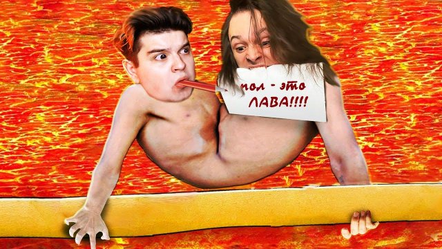 мой *лучший друг* живёт в МОЁМ теле