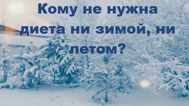 Весёлые Новогодние загадки!