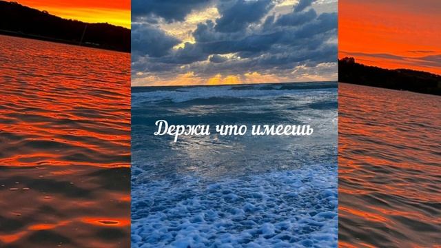 // Христианские песни под гитару//