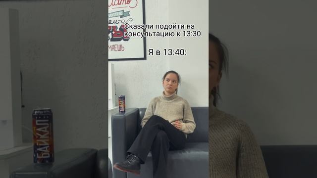 ох, уже эти консультации #сессия #пнипу