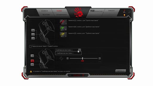 ТОП ИГРОВАЯ МЫШЬ A4Tech Bloody W95 Max Sports - СТИЛЬНО, МОЩНО, ФУНКЦИОНАЛЬНО