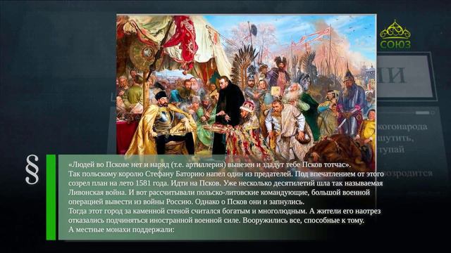 Этот день в истории. 18 августа