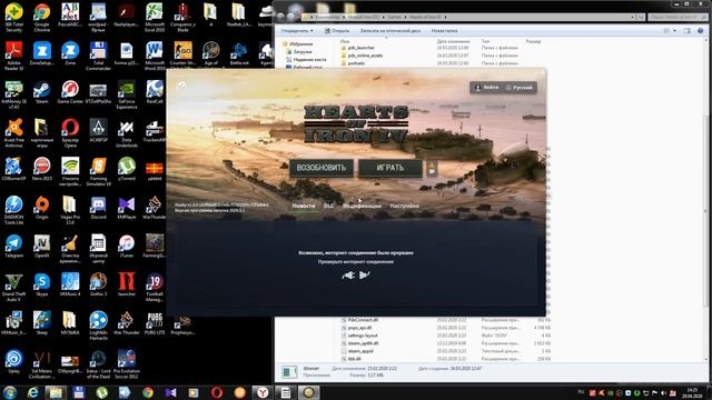 КАК УСТАНОВИТЬ МОДЫ НА ПИРАТКУ В HEARTS OF IRON 4 БЕЗ ЛАУНЧЕРА В НОВЫХ ВЕРСИЯХ (1.9 и выше)