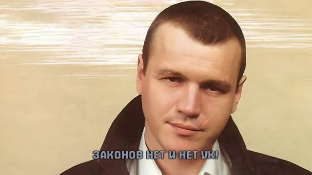 С. НАГОВИЦЫН — ВОЛЯ