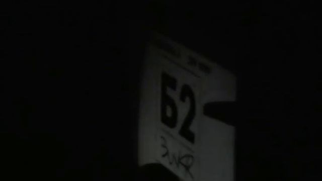 Руставели - Оглянись. Live in Б2 18 11 2008 B2 10ка