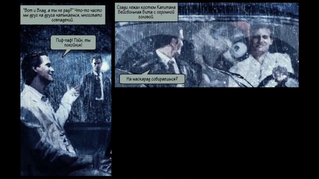 Max Payne 2 The Fall of Max Payne. ИГРОФИЛЬМ (НА РУССКОМ ПРОХОЖДЕНИЕ БЕЗ КОММЕНТАРИЕВ)