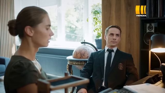 Грім серед ясного неба (Серія 13)
