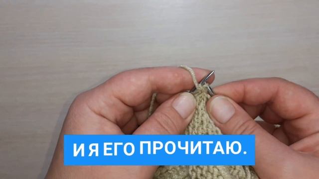 Мужские следки, 42 43 размер Без шва, на двух спицах Подробный Мастер Класс