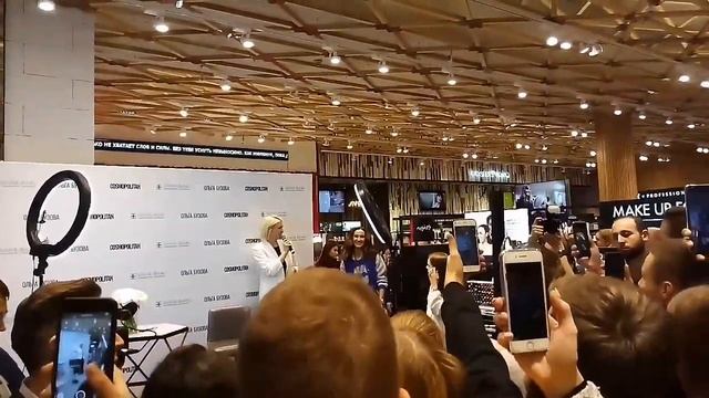 Бузова.Принимай меня.Афимолл Сити
