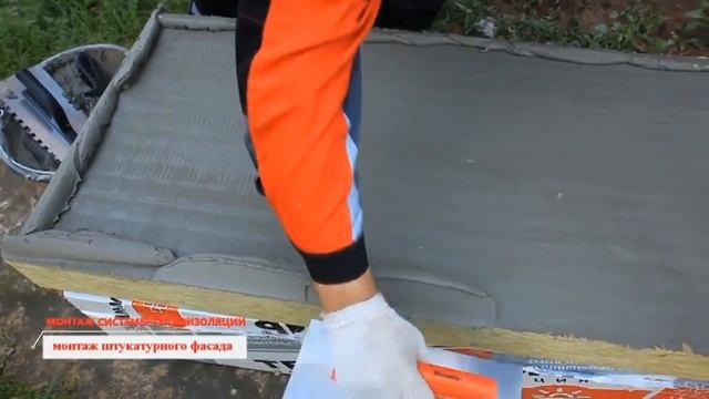 Наружное утепление стен минеральной ватой (видео инструкция)