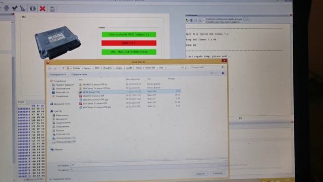 VAG Simos 7.x immo OFF