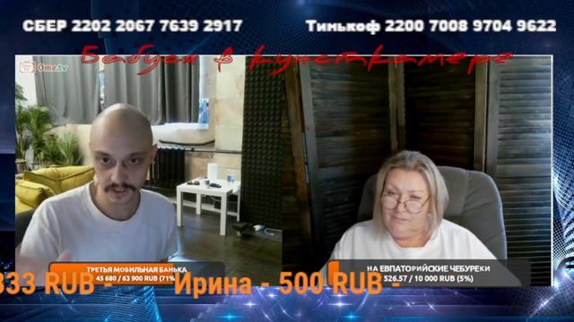 Я не ваша бусинка