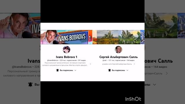 Академик Саль о главных целях чёрных шляп и их слуг