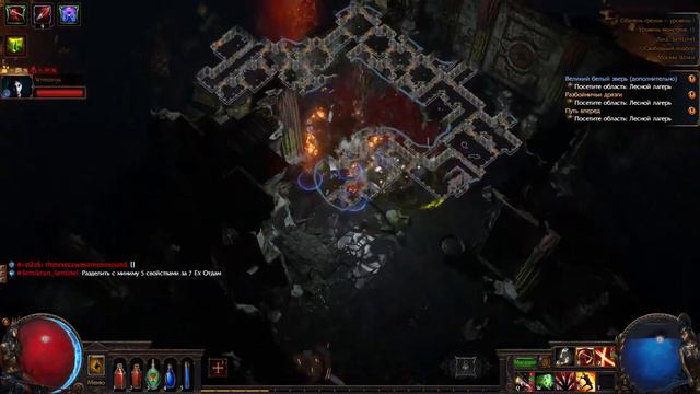 Человечки бегают (Path of Exile)