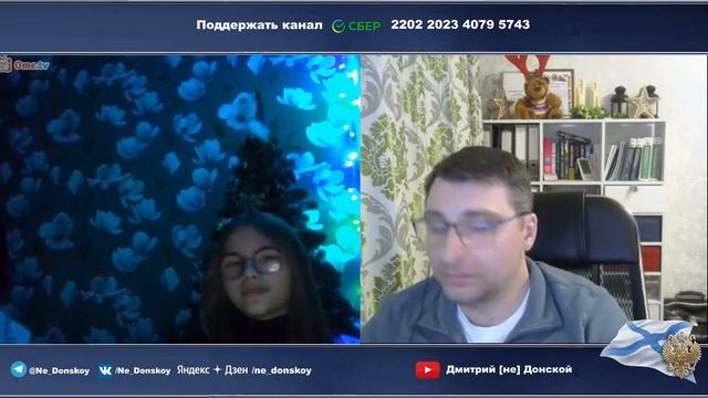 Лукоморье ) Дмитрий не Донской )