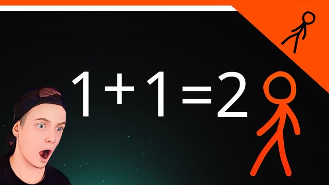 ? АНИМАЦИЯ ПРОТИВ МАТЕМАТИКИ ? Animation vs. Math РЕАКЦИЯ ЗЕЛЕЛ