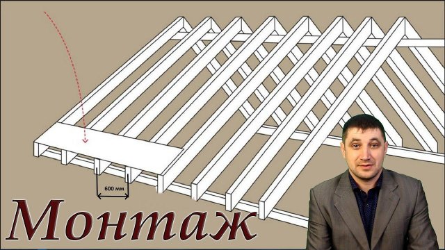 Какое расстояние стропильных ног должно быть на монтаже к мауэрлату?