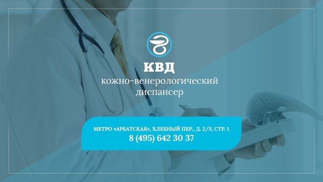 Анализ ПСА у мужчин