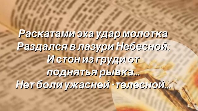 Помыслим в сердцах наших о Нём… #христианский #стих на «Воспоминание»»Хлебопреломнение»читает автор