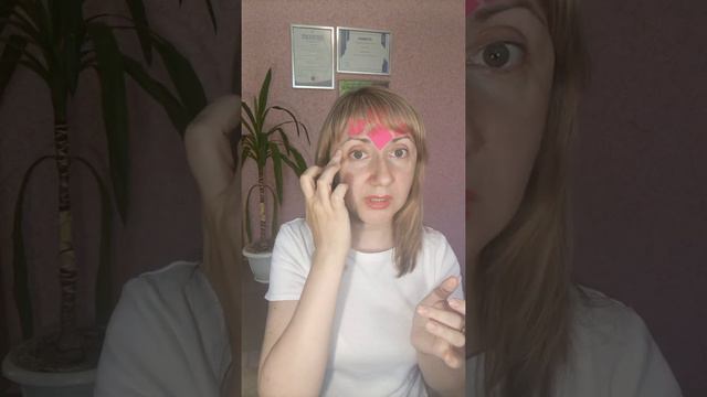 Как правильно наносить крем для век
