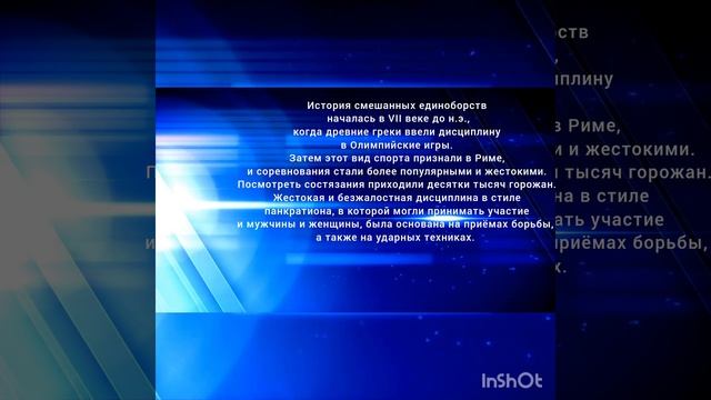 uolk.ru/4023 2023-05-11 Презентация спортивной школы 1