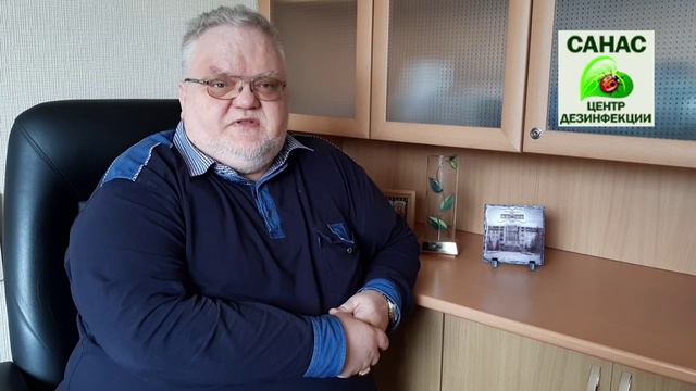 САНАС. Златоуст - Проверьте наличие лицензии у подрядчика. 2021 г.