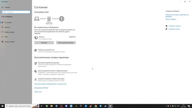 КАК УБРАТЬ ВЫСОКИЙ ПИНГ И ФРИЗЫ В ТАНКАХ.MERIMAN СОВЕТУЕТ