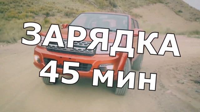 Китайский электро пикап