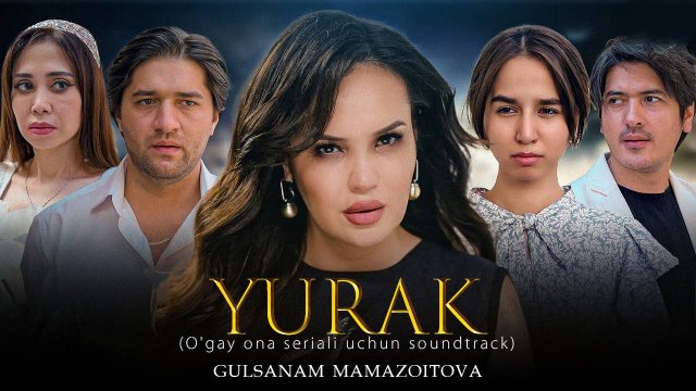 Gulsanam Mamazoitova - Yurak (O'gay ona seriali uchun soundtrack) | Гулсанам Мамазоитова - Юрак