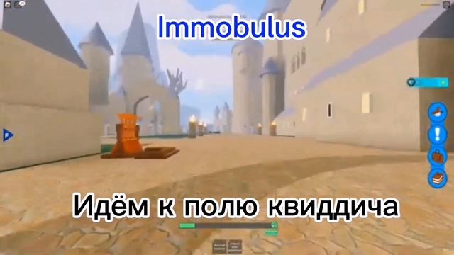 Все заклинания в ro-wizard в одном видео!