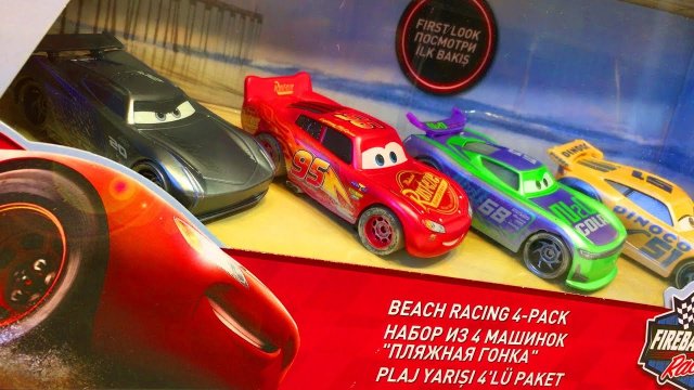 Тачки Молния Маквин Игрушки Распаковка Пляжная Гонка Мультики Машинки Видео для Детей