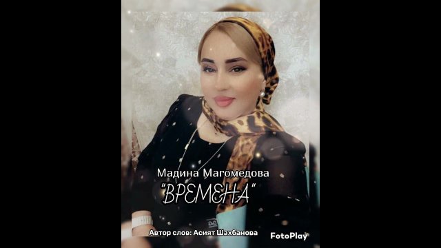 @аварские Песни,@аварские Песни 2023