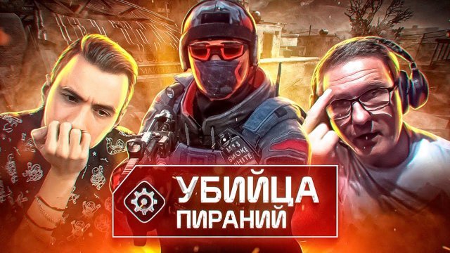 ПИРАНИЙ ОТОМСТИЛ МНЕ за ВСЁ на КВ в Warface