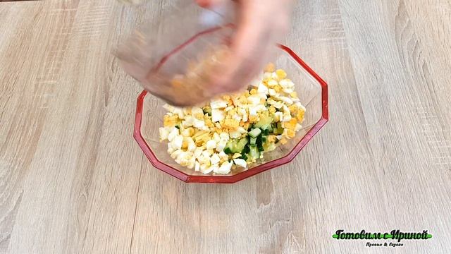 Салат из корня сельдерея, легкий и вкусный!