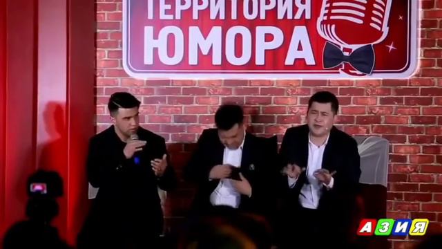 Территория юмора оши нахор