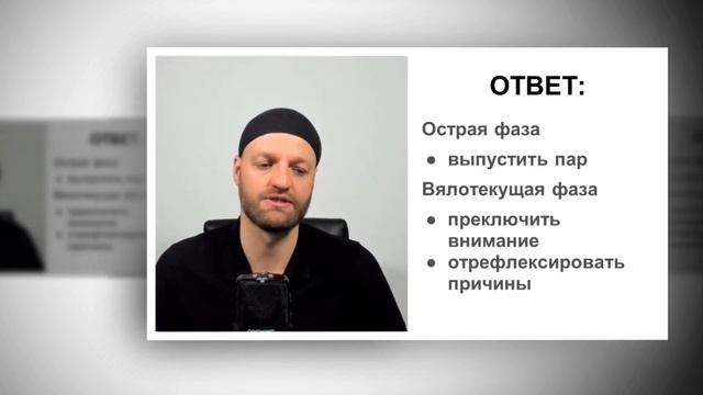 Как избавиться от обидчивости. Причины обид. Простые способы отпустить обиду