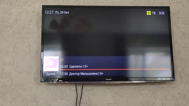 [CamRip] Переключение Каналов Триколор (29.10.2021, пакет Единый)