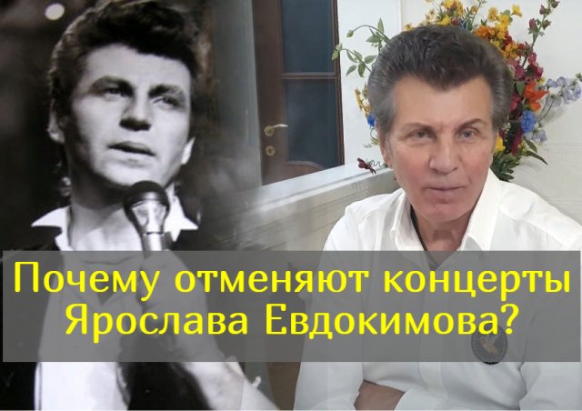 Родился в тюрьме, трижды женился и спустя 43 года увидел сына: Как сейчас живет Ярослав Евдокимов