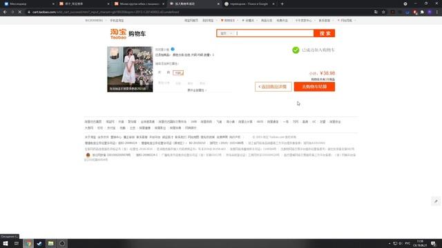 ДЕШЕВЛЕ ЧЕМ НА АЛИЭКСПРЕСС? Как заказать с TAOBAO в РОССИЮ САМОМУ? ? ТАОБАО