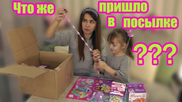 Посылка распаковка детских товаров, игрушек и наборов с Сима-Ленда #2