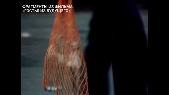 Советская Фантастика / 3 Фантастических Фильма Советских Времен