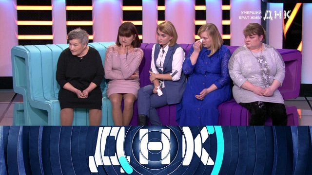 «ДНК»: «Умерший брат жив?»