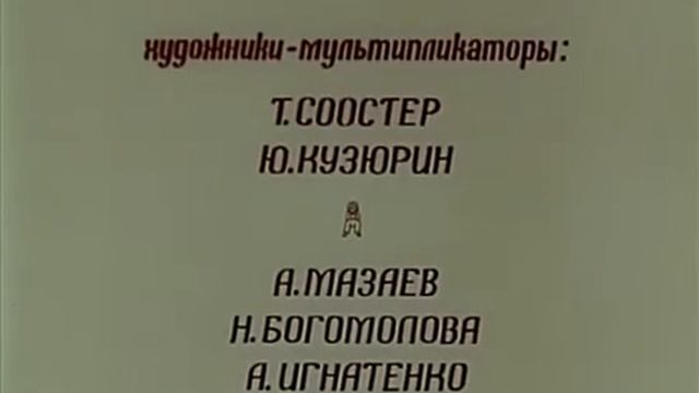 Весёлая карусель 16