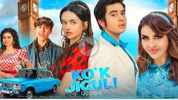 Ozoda - Ko'k jiguli (Official Music Video 2024) Озода кук жигули