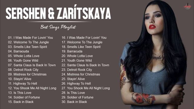 Sershen & Zaritskaya Greatest Hits Full Album - Best Songs Of Sershen & Zaritskaya Playlist 202